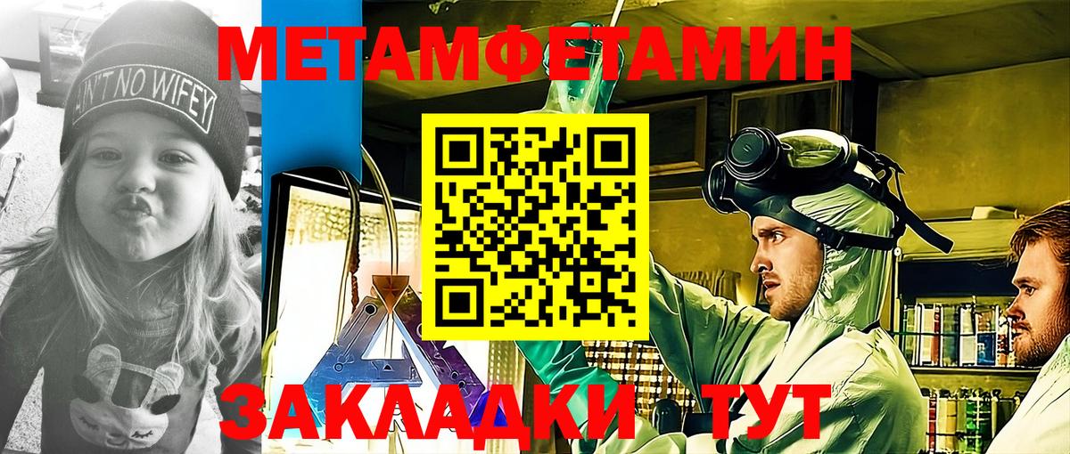 Амфетамин 98%  Вход с VPN  АМФЕТАМИН  Санкт-Петербург 