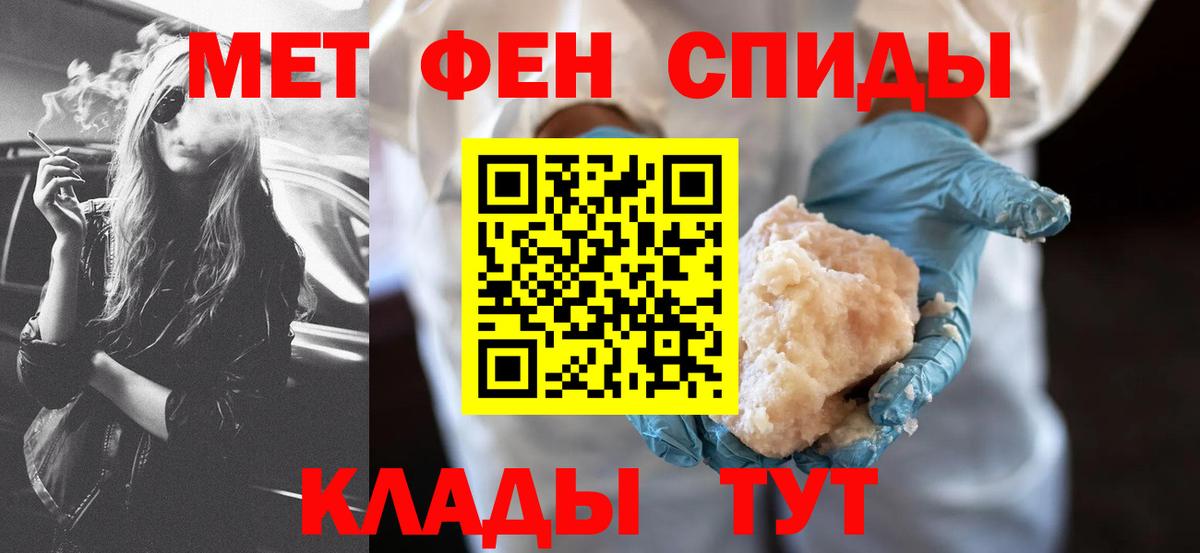 АМФЕТАМИН VHQ Санкт-Петербург
