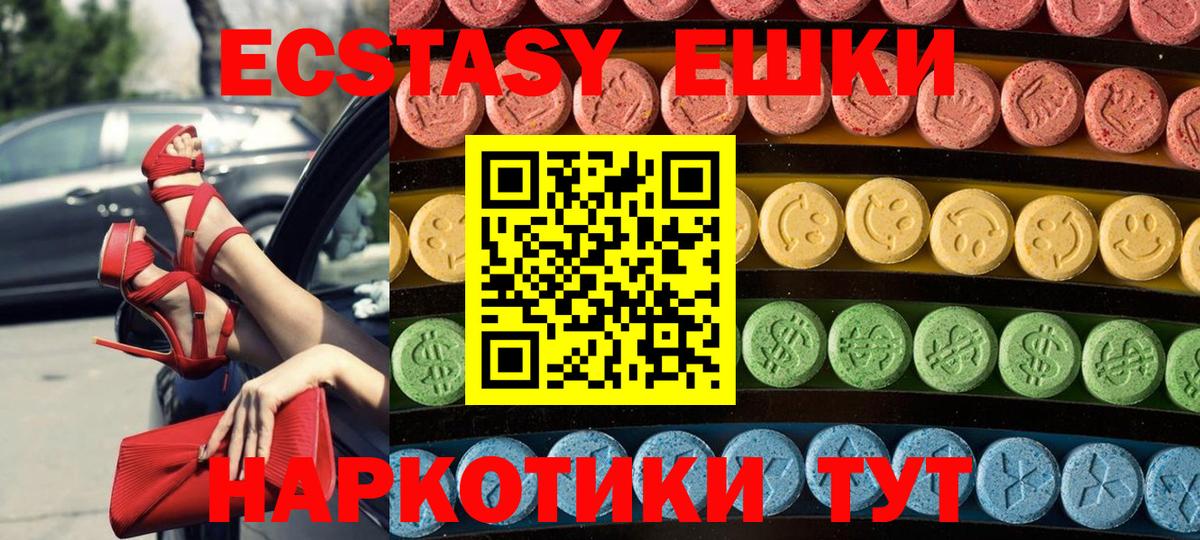 гидра как войти  ЭКСТАЗИ DUBAI  ЭКСТАЗИ louis Vuitton  Вход с VPN  Санкт-Петербург  Ecstasy 