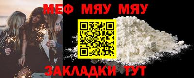 мдма Пенза