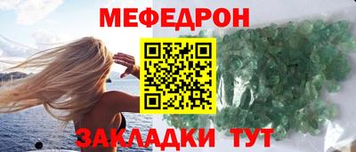 мдма Пенза