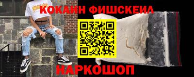 кокаин колумбия Партизанск