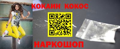 кокаин колумбия Партизанск