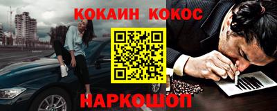 кокаин колумбия Партизанск