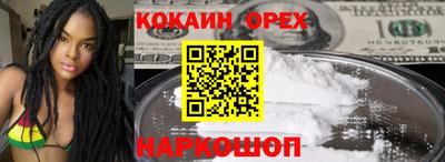 крисы Первоуральск