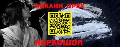 кокаин колумбия Партизанск
