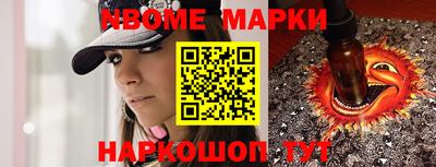 крисы Первоуральск
