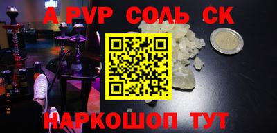 крисы Первоуральск