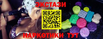 крисы Первоуральск