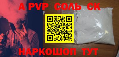 мдма Пенза