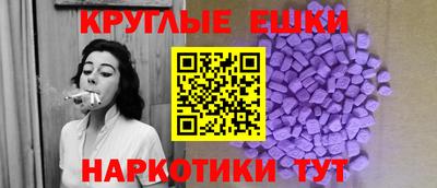 мдма Пенза