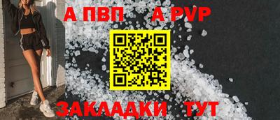 мдма Пенза