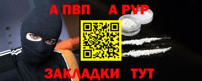 крисы Первоуральск