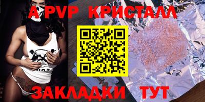 крисы Первоуральск