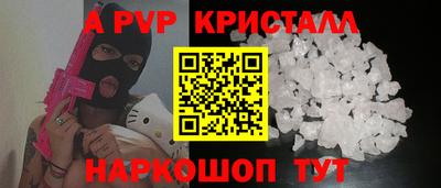 крисы Первоуральск