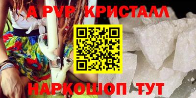крисы Первоуральск
