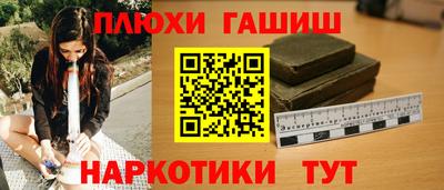 мдма Пенза