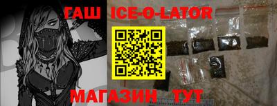 крисы Первоуральск