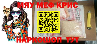 мдма Пенза