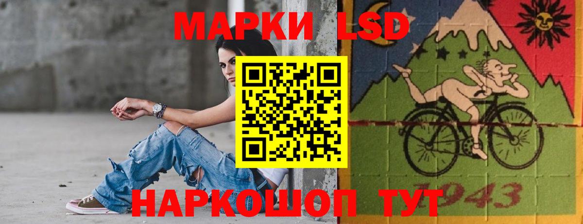 LSD-25 экстази кислота  LSD-25 экстази кислота  ЛСД экстази  Санкт-Петербург  Вход с VPN 