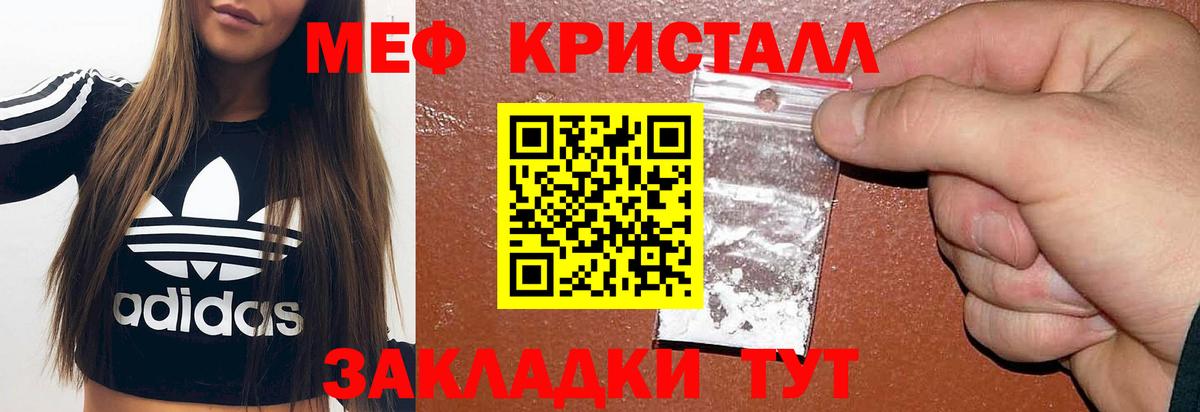 МЕФ мука Санкт-Петербург