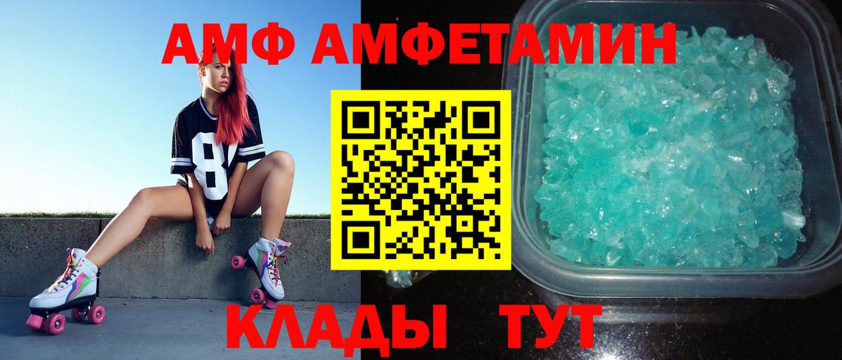 Метамфетамин витя Санкт-Петербург