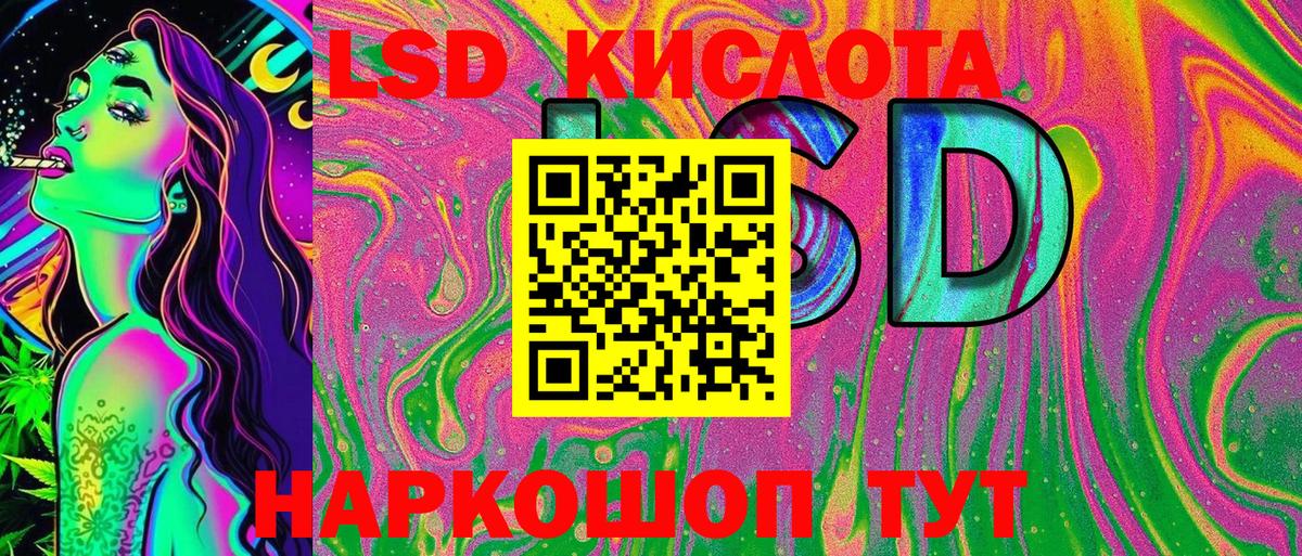 Марки 25I-NBOMe 1,8мг  Марки 25I-NBOMe 1,8мг  Санкт-Петербург  Вход с VPN 