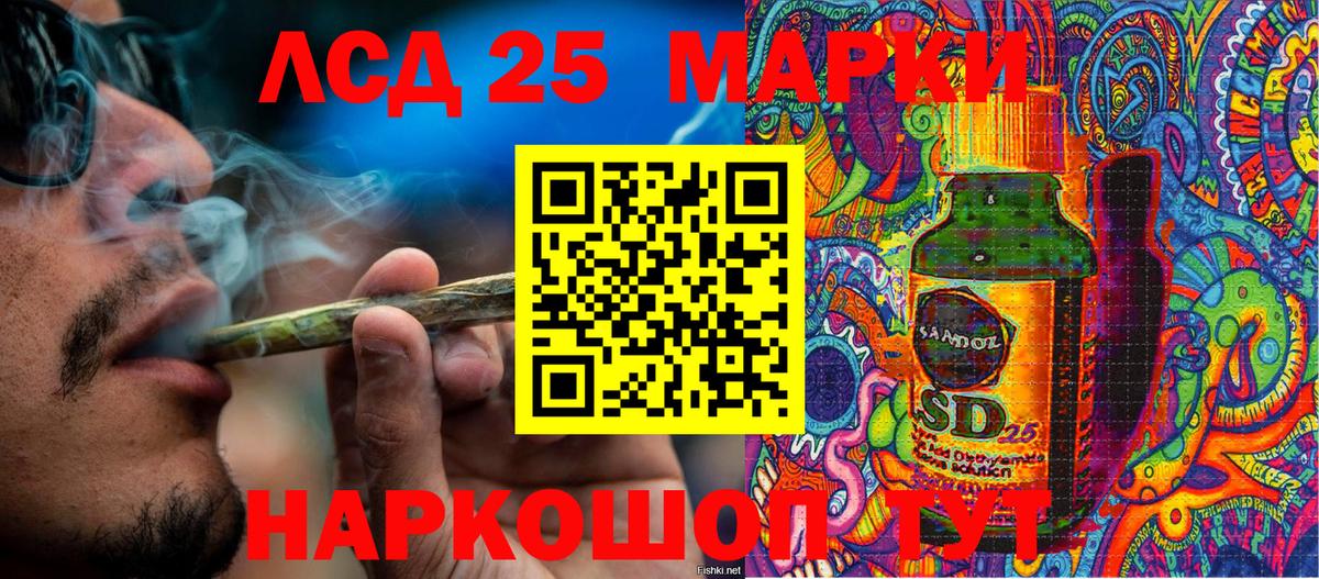Марки 25I-NBOMe 1,5мг Санкт-Петербург