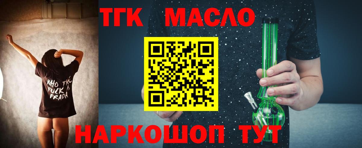 Дистиллят ТГК Wax Санкт-Петербург